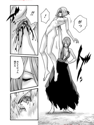 [春輝] あらくさ忍法帖 9_138