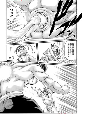 [春輝] あらくさ忍法帖 9_065