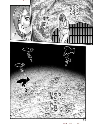 [春輝] あらくさ忍法帖 9_080