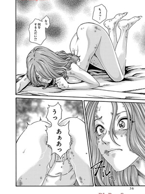 [春輝] あらくさ忍法帖 9_038