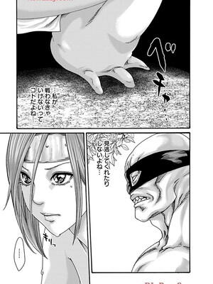 [春輝] あらくさ忍法帖 9_087