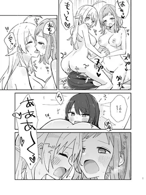 [電派絵師団(しろし)] 灯織ちゃんに生えたからたくさん出して治す本 (アイドルマスター シャイニーカラーズ) [DL版]_27