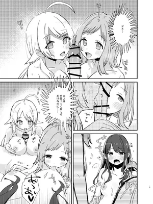 [電派絵師団(しろし)] 灯織ちゃんに生えたからたくさん出して治す本 (アイドルマスター シャイニーカラーズ) [DL版]_19