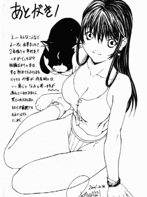 [星野竜一] 淫欲感染 [中文]_190