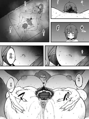 [せなか] 義装母子 3 [中国翻訳]_38