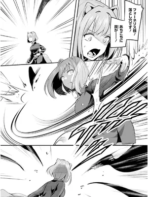 [あび] 淫靡な洞窟のその奥で7_042