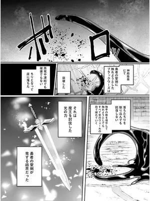 [あび] 淫靡な洞窟のその奥で7_004