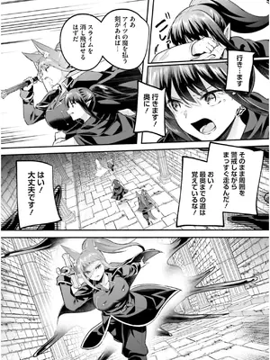 [あび] 淫靡な洞窟のその奥で7_071