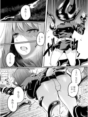 [あび] 淫靡な洞窟のその奥で7_049