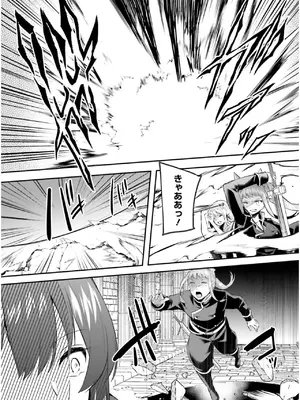 [あび] 淫靡な洞窟のその奥で7_038