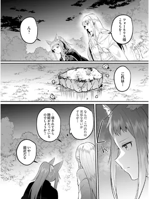 [あび] 淫靡な洞窟のその奥で7_012