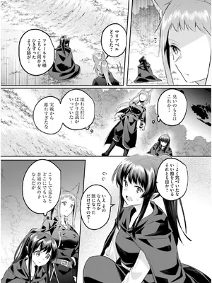 [あび] 淫靡な洞窟のその奥で7_021