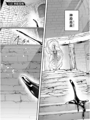 [あび] 淫靡な洞窟のその奥で7_003