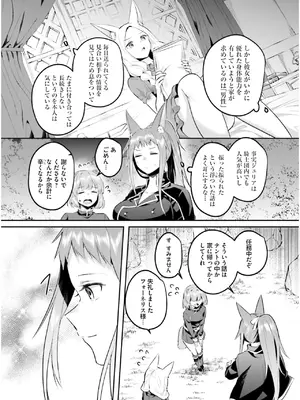 [あび] 淫靡な洞窟のその奥で7_019
