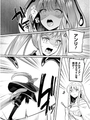 [あび] 淫靡な洞窟のその奥で7_047