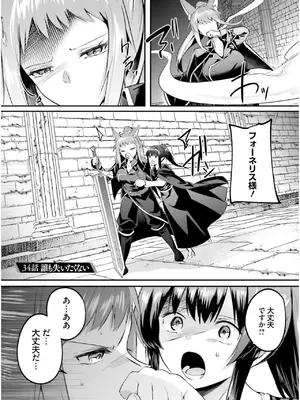 [あび] 淫靡な洞窟のその奥で7_063