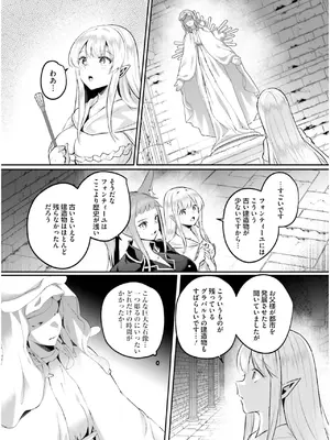 [あび] 淫靡な洞窟のその奥で7_027