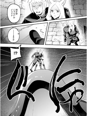 [あび] 淫靡な洞窟のその奥で7_078