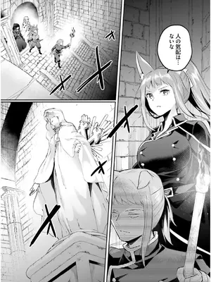 [あび] 淫靡な洞窟のその奥で7_026