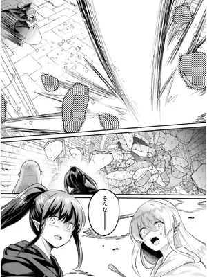 [あび] 淫靡な洞窟のその奥で7_074