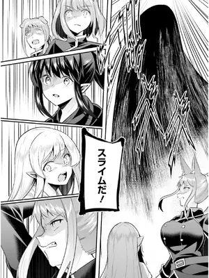 [あび] 淫靡な洞窟のその奥で7_037