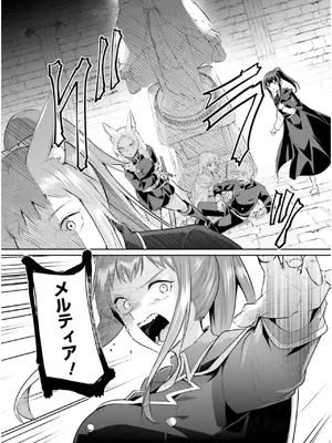 [あび] 淫靡な洞窟のその奥で7_032