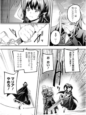 [あび] 淫靡な洞窟のその奥で7_065
