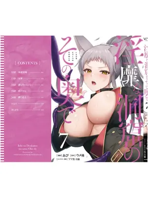 [あび] 淫靡な洞窟のその奥で7_163