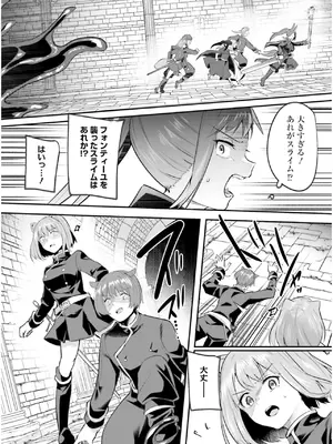 [あび] 淫靡な洞窟のその奥で7_041