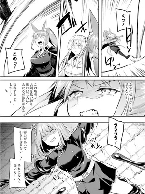 [あび] 淫靡な洞窟のその奥で7_045