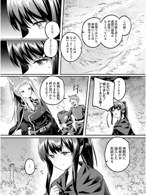 [あび] 淫靡な洞窟のその奥で7_022