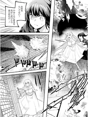 [あび] 淫靡な洞窟のその奥で7_124