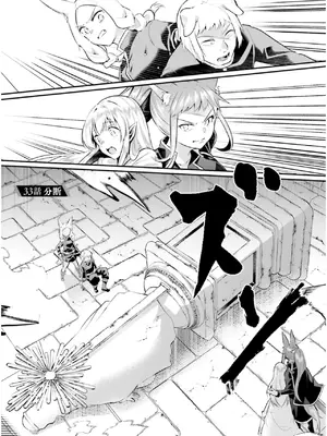 [あび] 淫靡な洞窟のその奥で7_035