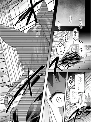 [あび] 淫靡な洞窟のその奥で7_148