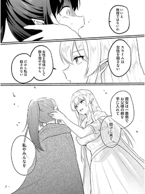[あび] 淫靡な洞窟のその奥で7_127