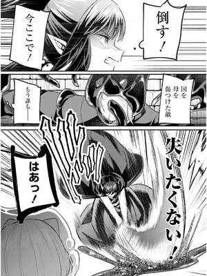 [あび] 淫靡な洞窟のその奥で7_067