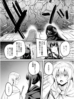 [あび] 淫靡な洞窟のその奥で7_075