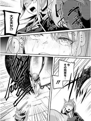 [あび] 淫靡な洞窟のその奥で7_056