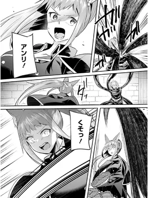 [あび] 淫靡な洞窟のその奥で7_044