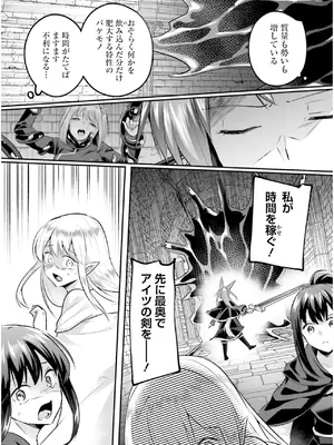[あび] 淫靡な洞窟のその奥で7_072