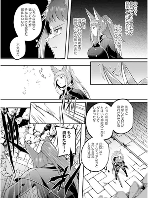 [あび] 淫靡な洞窟のその奥で7_095