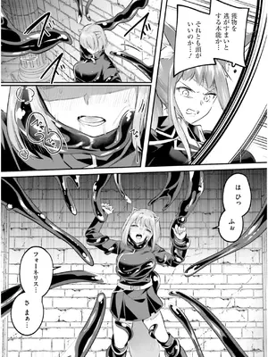 [あび] 淫靡な洞窟のその奥で7_057
