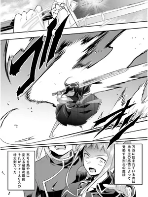 [あび] 淫靡な洞窟のその奥で7_066