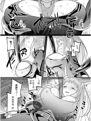 [あび] 淫靡な洞窟のその奥で7_103