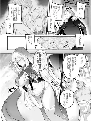 [あび] 淫靡な洞窟のその奥で7_152