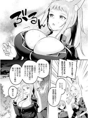 [あび] 淫靡な洞窟のその奥で7_017