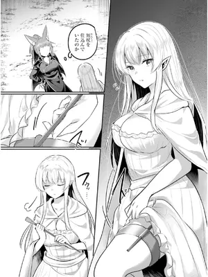 [あび] 淫靡な洞窟のその奥で7_014