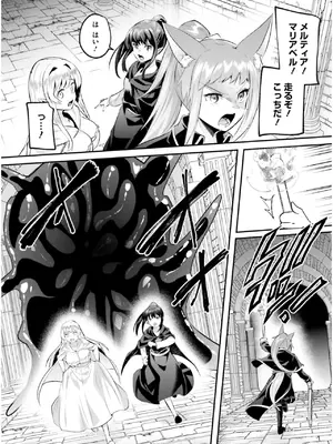 [あび] 淫靡な洞窟のその奥で7_040