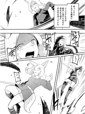[あび] 淫靡な洞窟のその奥で7_080