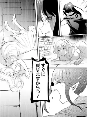 [あび] 淫靡な洞窟のその奥で7_131
